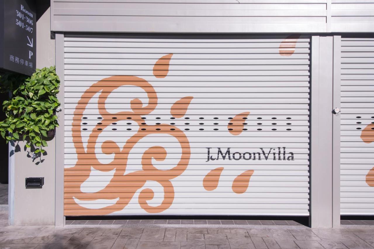 J Moon Villa Motel Taipei Extérieur photo